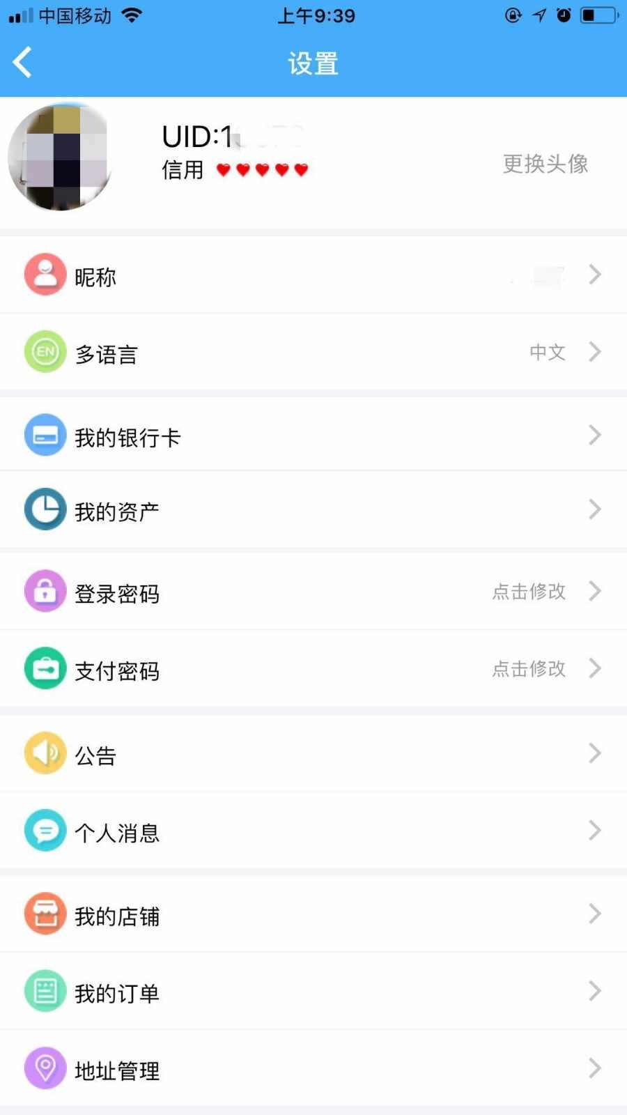 VPAY系统，VPAY开发，VPAY速通宝APP ,vpay源码