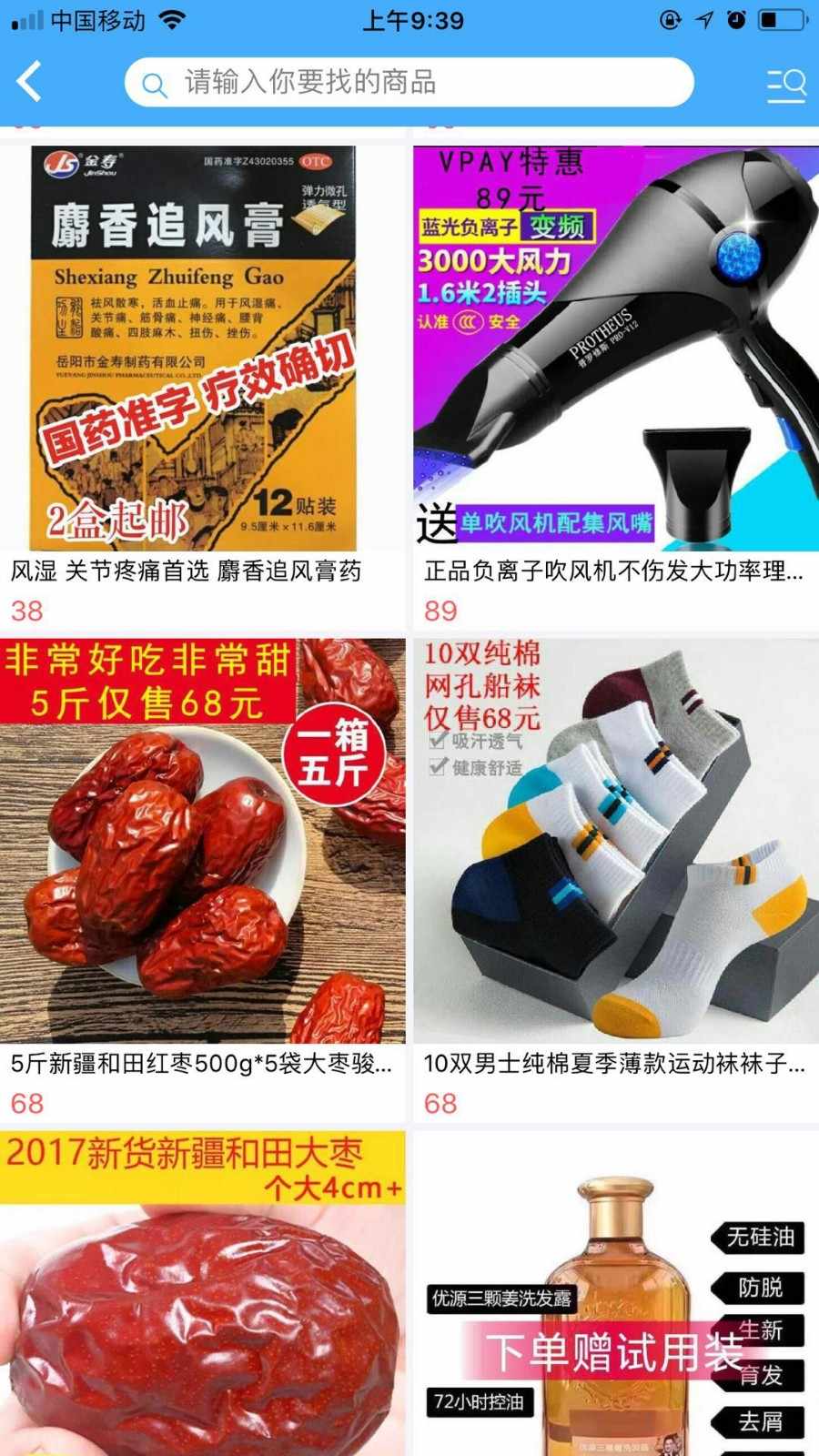 VPAY系统，VPAY开发，VPAY速通宝APP ,vpay源码