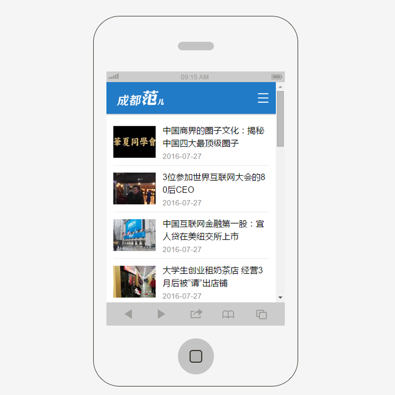 HTML5蓝色新闻资讯博客模板自适应手机平板帝国CMS自媒体网站源码