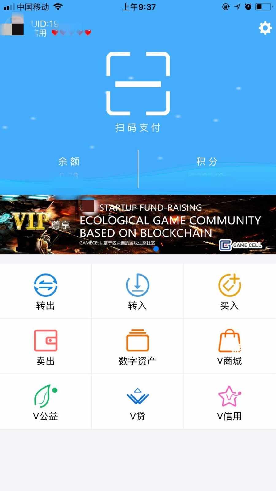 VPAY系统，VPAY开发，VPAY速通宝APP ,vpay源码