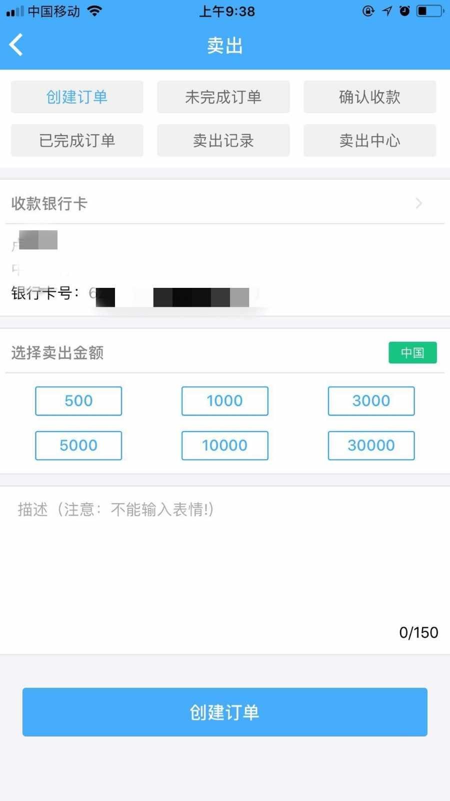 VPAY系统，VPAY开发，VPAY速通宝APP ,vpay源码