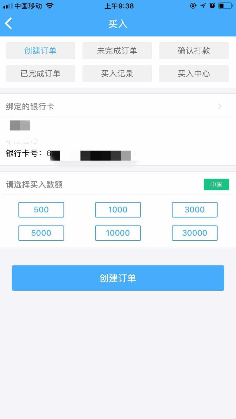 VPAY系统，VPAY开发，VPAY速通宝APP ,vpay源码