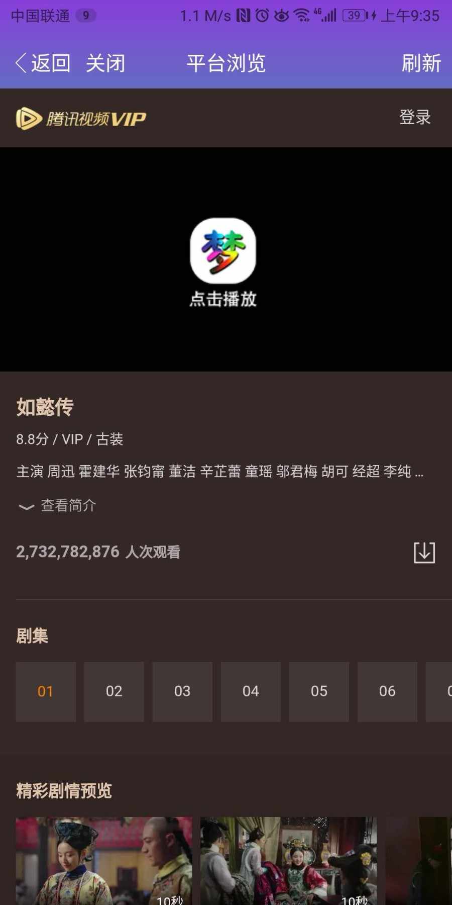 【9月最新二开版】全网最新梦娱聚合双端App~~~