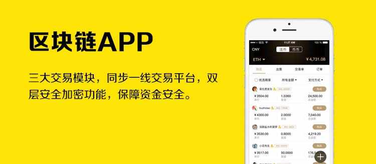 手机直播app开发制作  直播系统搭建设计 直播源码原生定制开发