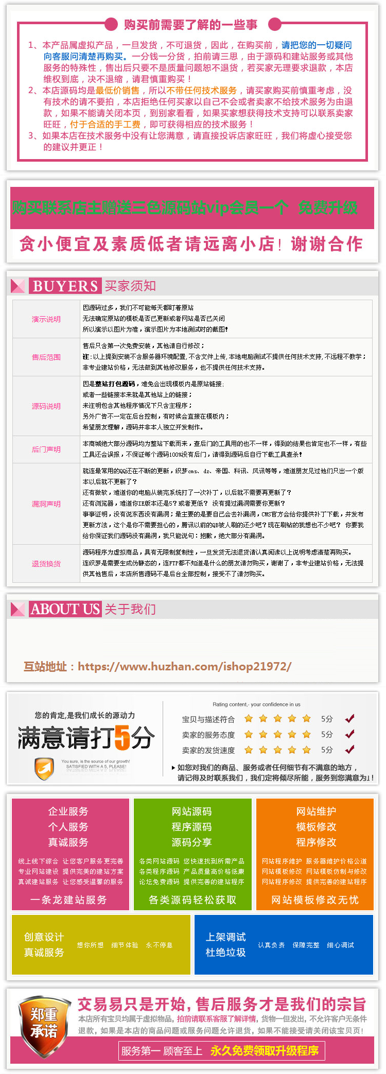 YGBOOK6.14最新版小说系统商业xx版ThinkPHP小说网站源码下载，无需受权，直接安装