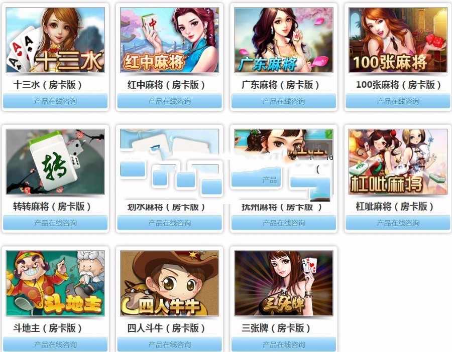 22款安卓APP源码打包下载 Android 游戏APP源码下载 天气预告 违章查询 游戏等 - 宋马