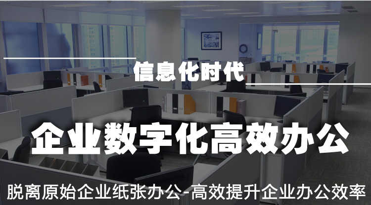 通通达2017手机OA办公系统全功能无限制源码CRM HR微信钉钉+AP