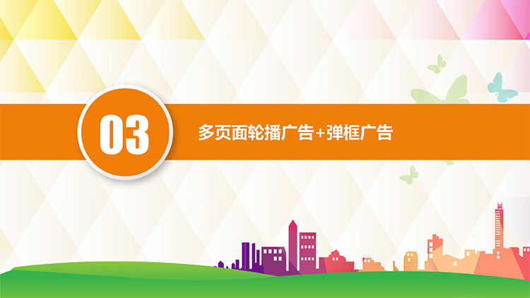 商城拼团预约分销商城 多商户o2o源码 智慧社区同城团购物流抢单