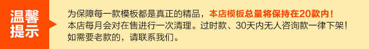 织梦dede最新仿微头条微信采集网站源码带后端数据手机版网页模板 - 宋马