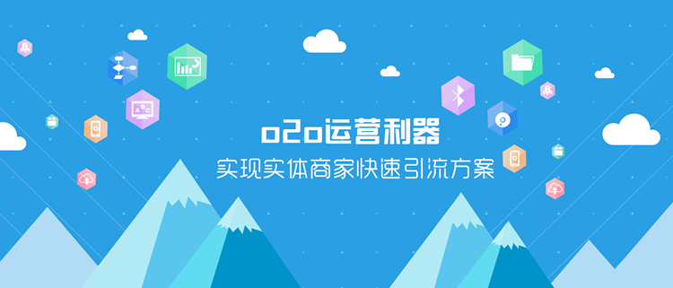 商城拼团预约分销商城 多商户o2o源码 智慧社区同城团购物流抢单