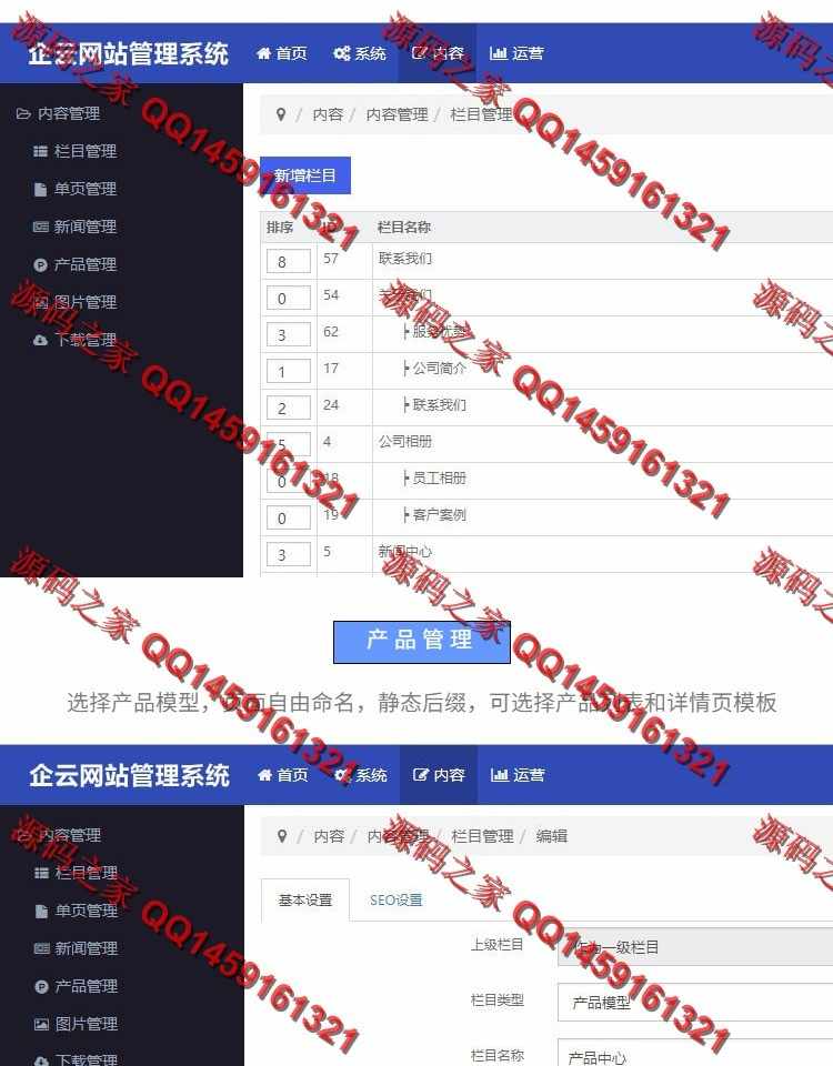 Thinkphp开发的机械设备响应式网站源码企业phphtml5某某机械集团有限公司整站源码，利