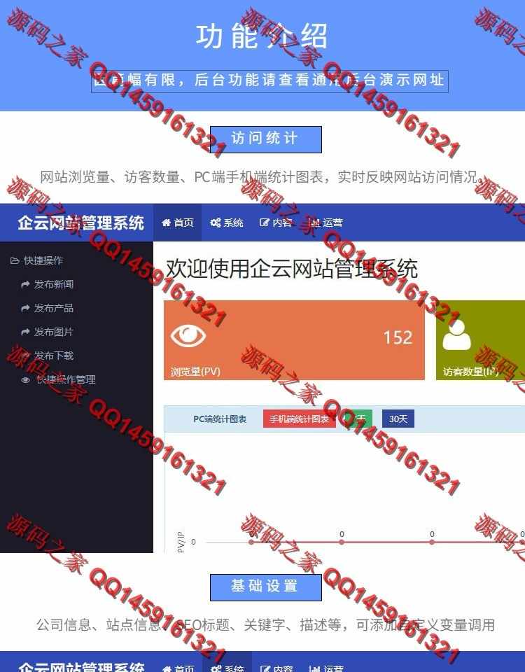 Thinkphp开发的机械设备响应式网站源码企业phphtml5某某机械集团有限公司整站源码，利