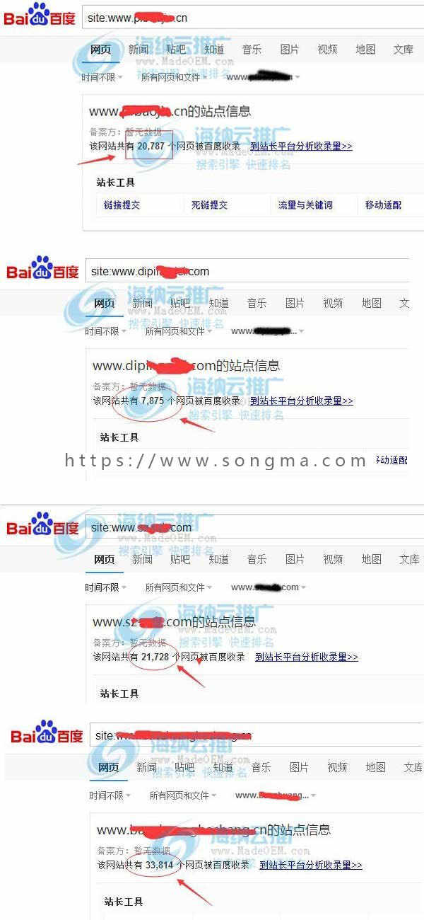 企业地区站群cms纺织服饰母婴产品地区词站群外贸公司企业站群程序源码地区分站源码系