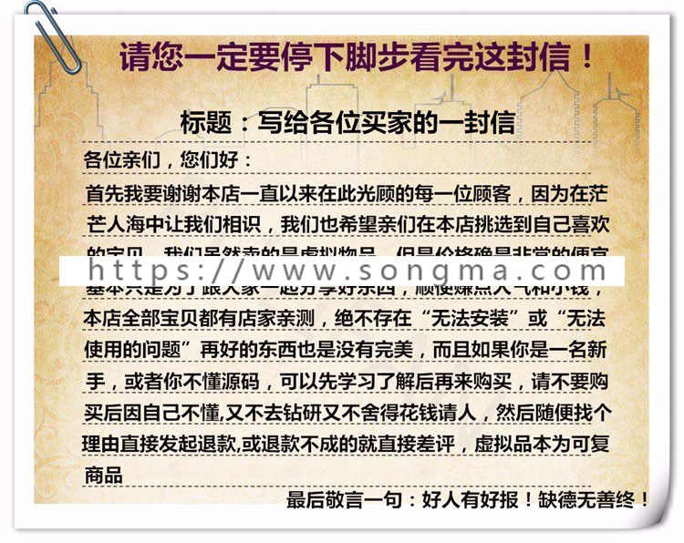 个人免签支付即时到账网站源码。实时生成二维码。带轮询。多客户