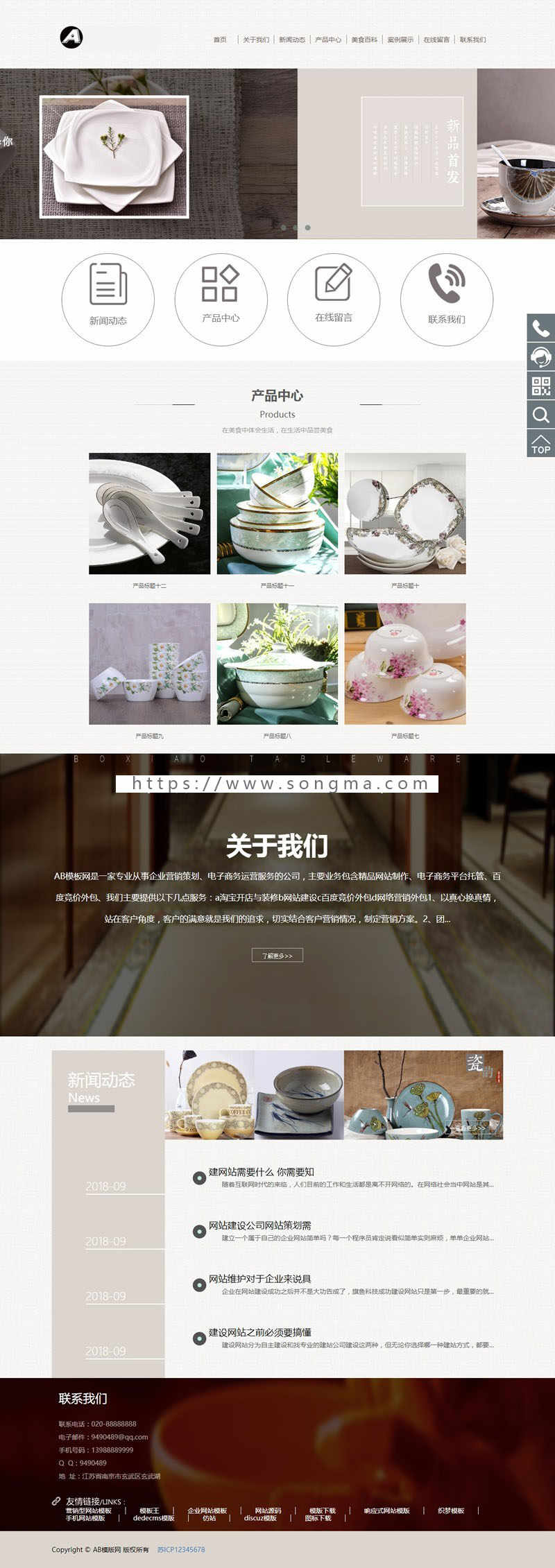 淄博N种潮流PG娱乐过节方式等你来体验