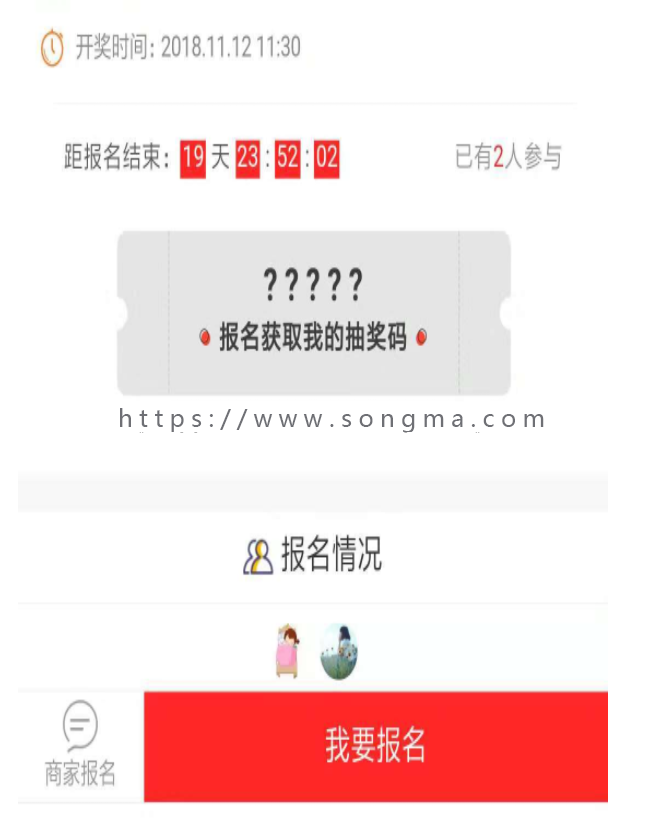 锦鲤报名分享 5.8.9+ 加群裂变模块 1.2.8 留言管理完善下
