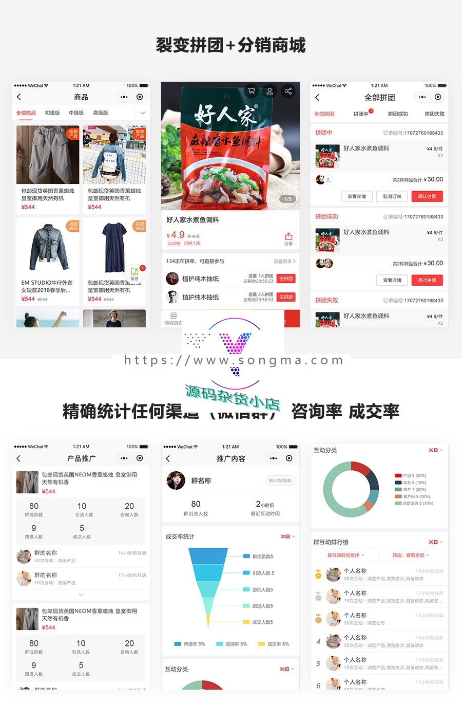 龙兵AI雷达超级智能名片 1.0.31 后端模块+前台小程序源码