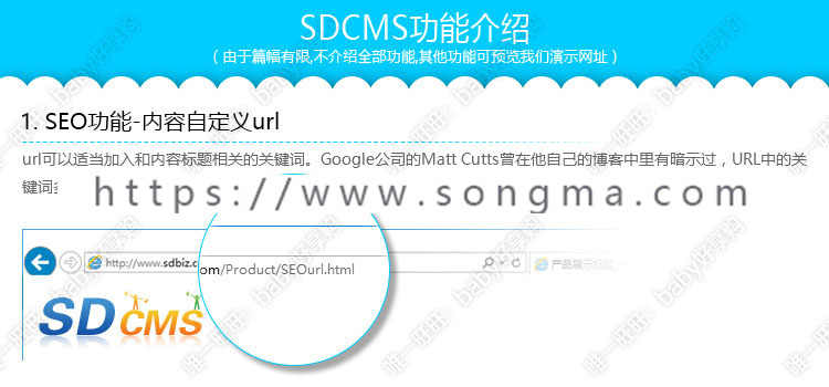 sdcms软件游戏行业高端HTML5网站源码手机模板asp带seo静态带后台