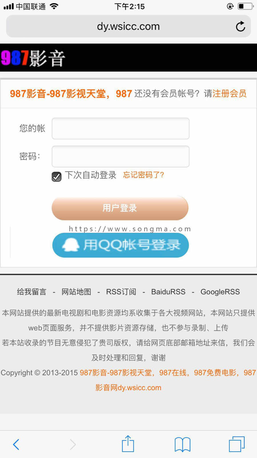 最新超牛逼的苹果cms8x自适应模板带自适应会员中心