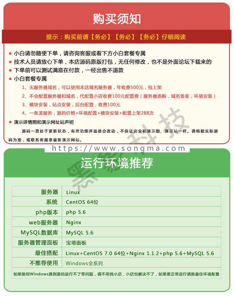 步数宝步数换购小程序 9.4.5版本 小程序源码公众号引流利器 基于 开发 - 宋马