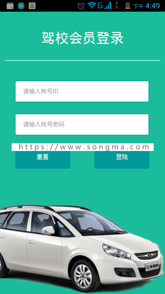 Thinkphp3.2在线考题源码