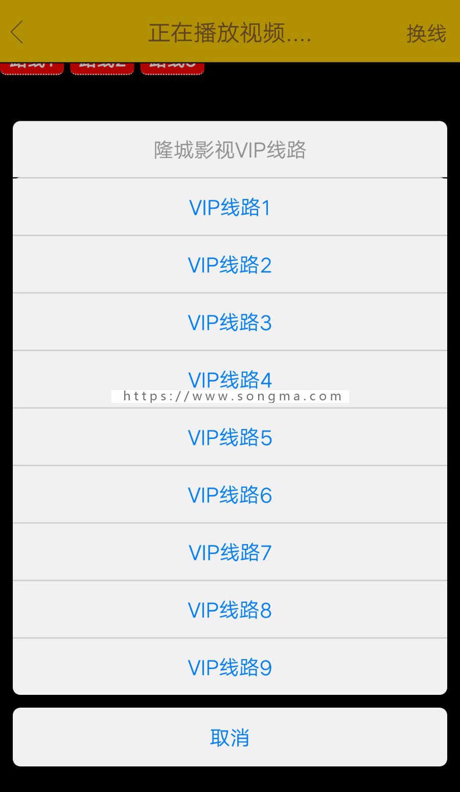 独家修复在线视频聚合VIP新版影视APP源码安卓/IOS苹果双端影视app V1版