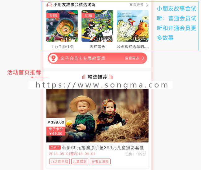 柚子亲子卡 1.1.3 修复分销海报没有下级功能