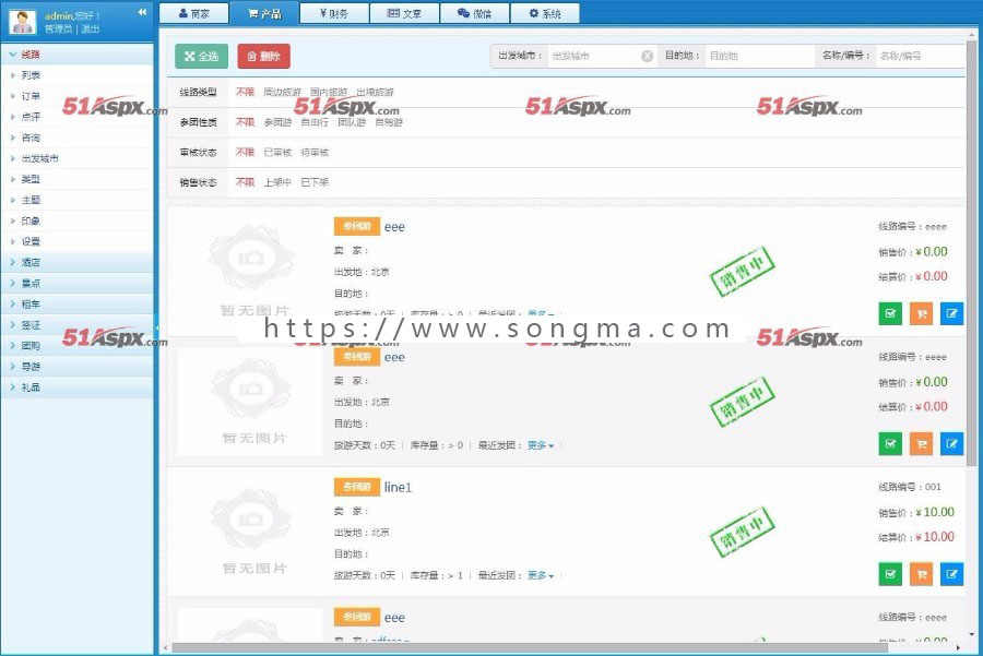 NET大型B2B2C（仿TourEx）旅游网站源码