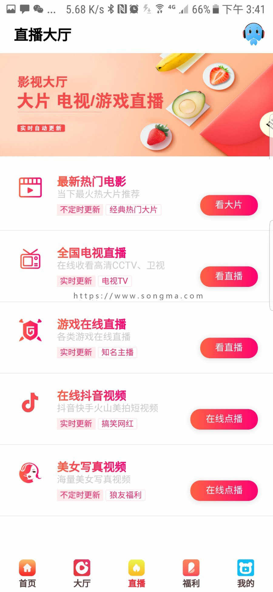 最新影视APP源码安卓/IOS苹果双端 在线视频app聚合VIP新版去后门全部后台管理