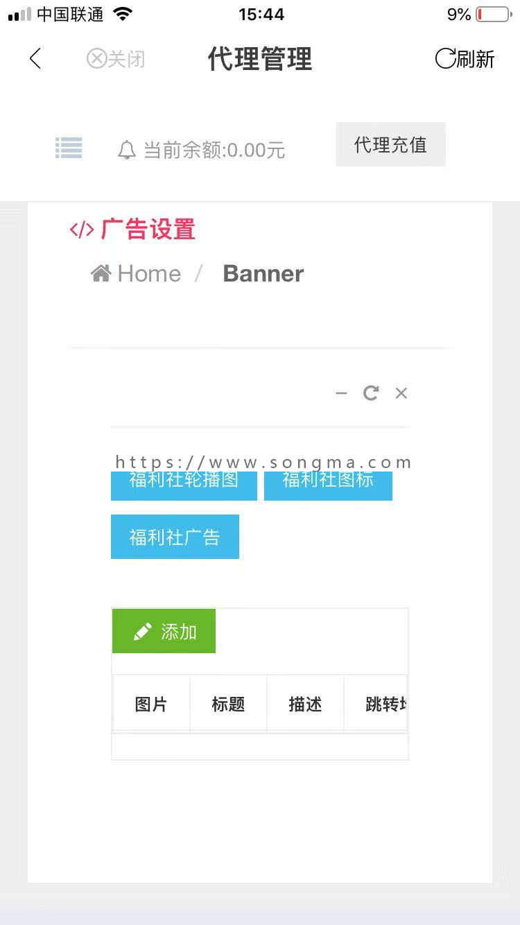 最新影视APP源码安卓/IOS苹果双端 在线视频app聚合VIP新版去后门全部后台管理