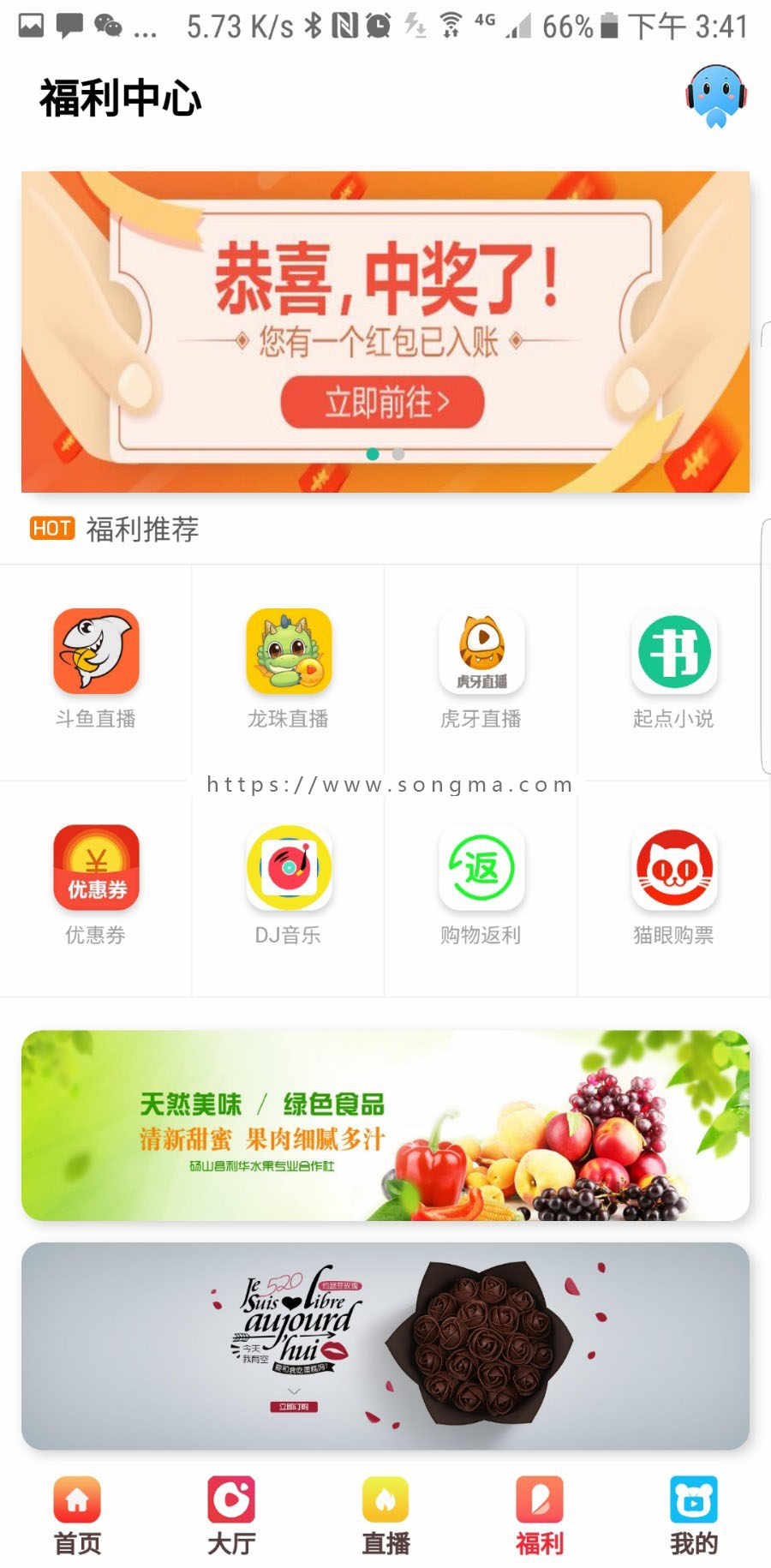 最新影视APP源码安卓/IOS苹果双端 在线视频app聚合VIP新版去后门全部后台管理