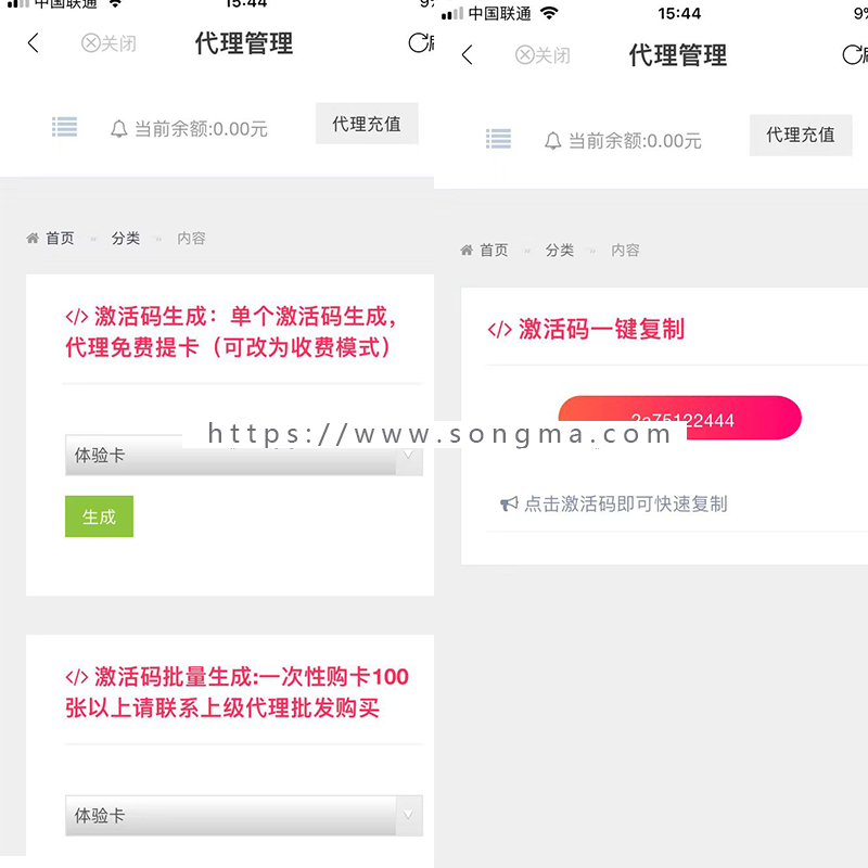 最新影视APP源码安卓/IOS苹果双端 在线视频app聚合VIP新版去后门全部后台管理