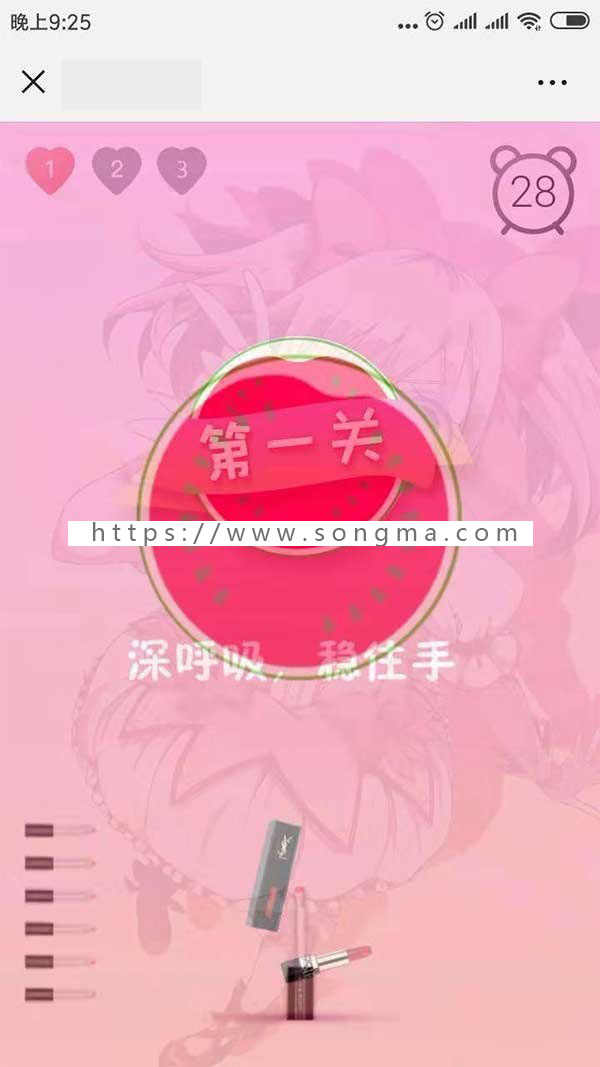 女神赢口红H5 可经营Thinkphp5无加密女神赢口红H5公众号版本不被封