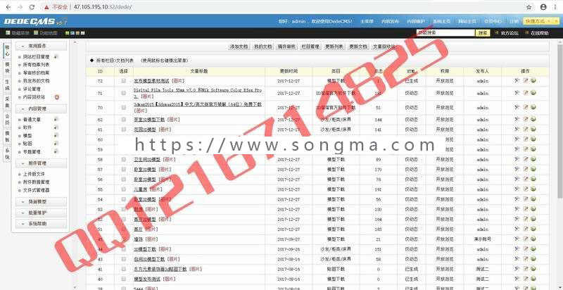 2018最新高仿3D溜溜3d模型素材分享素材下载平台源码会员分享积分下载素材图纸模型分享