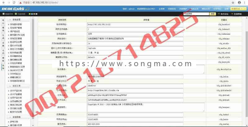 2018最新高仿3D溜溜3d模型素材分享素材下载平台源码会员分享积分下载素材图纸模型分享