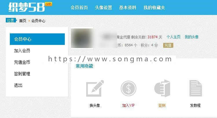 DEDE58终身会员网站源码 织梦商业模板 手机整站VIP带后端企业PHP
