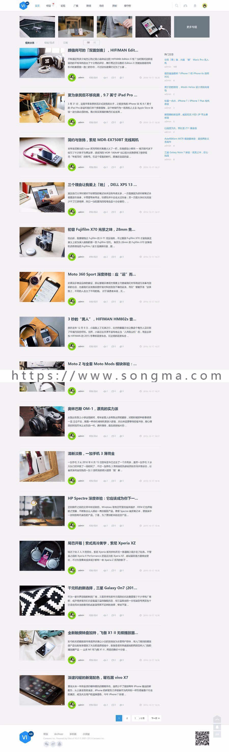 Discuz模板 UI设计图片摄影作品 商业版 VI图片素材 带个人空间