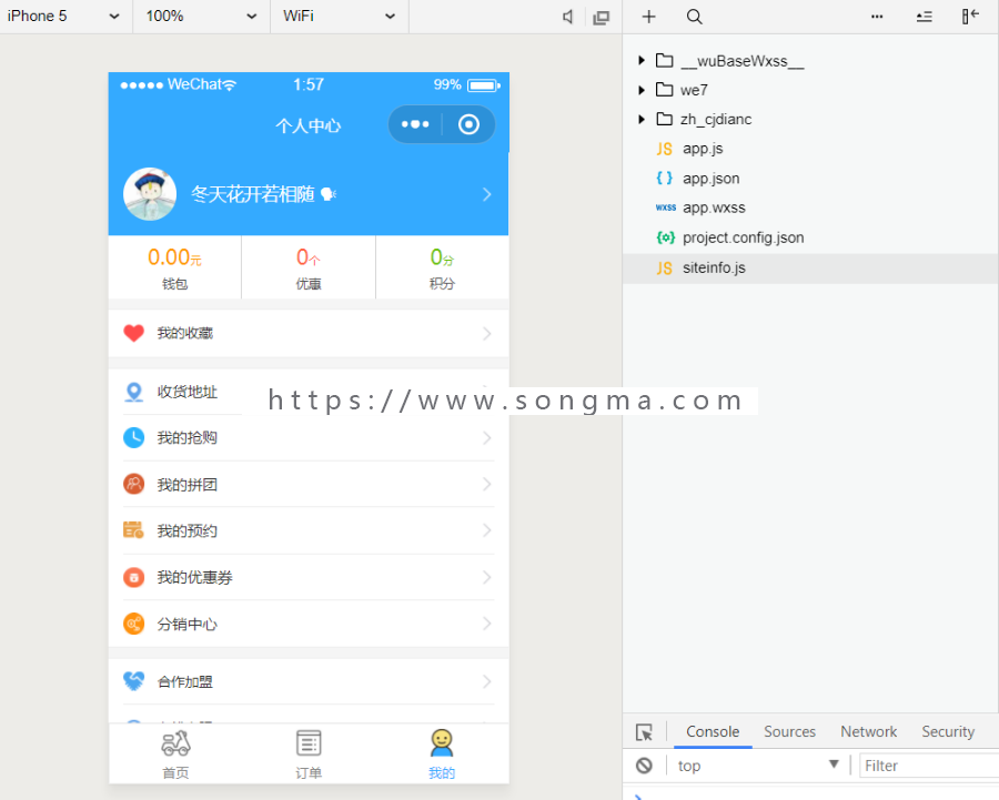 志汇超级外卖餐饮小程序5.8.5优化商品介绍关闭按钮的位置等功能