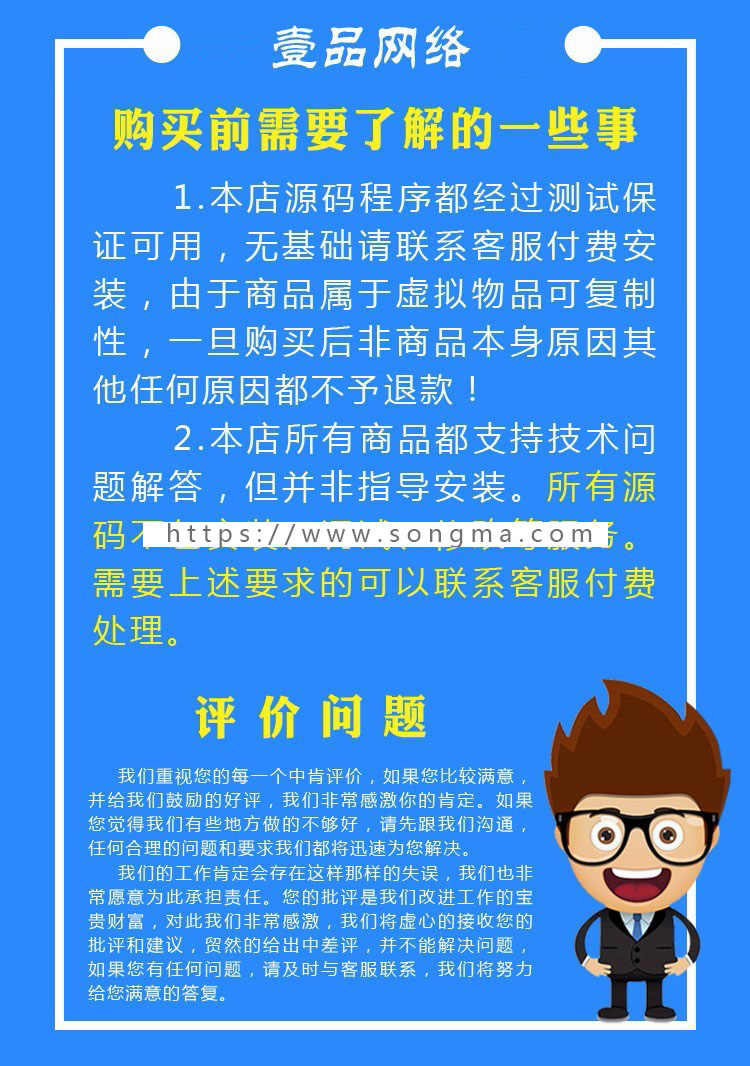 Discuz模板 UI设计图片摄影作品 商业版 VI图片素材 带个人空间