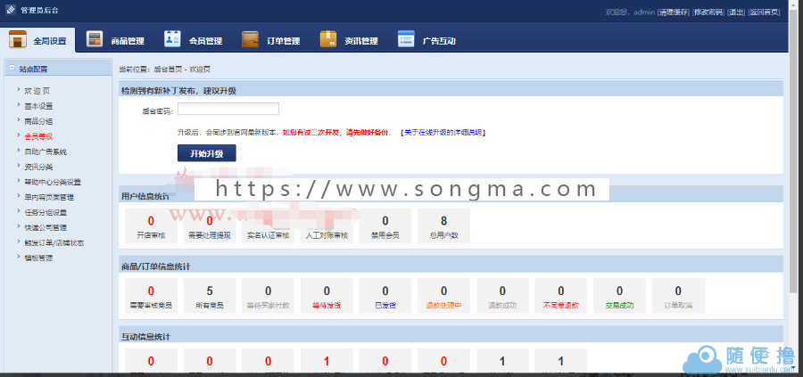 友价T5最新精仿我图网素材资源分享系统开源解密版源码WAP手机自适应+任务系统+多支付