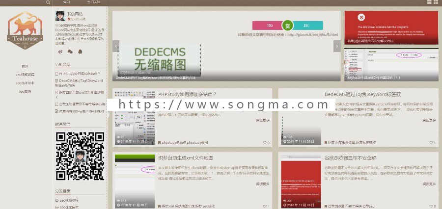 织梦dedecms宽屏精致个人博客网站模板源码