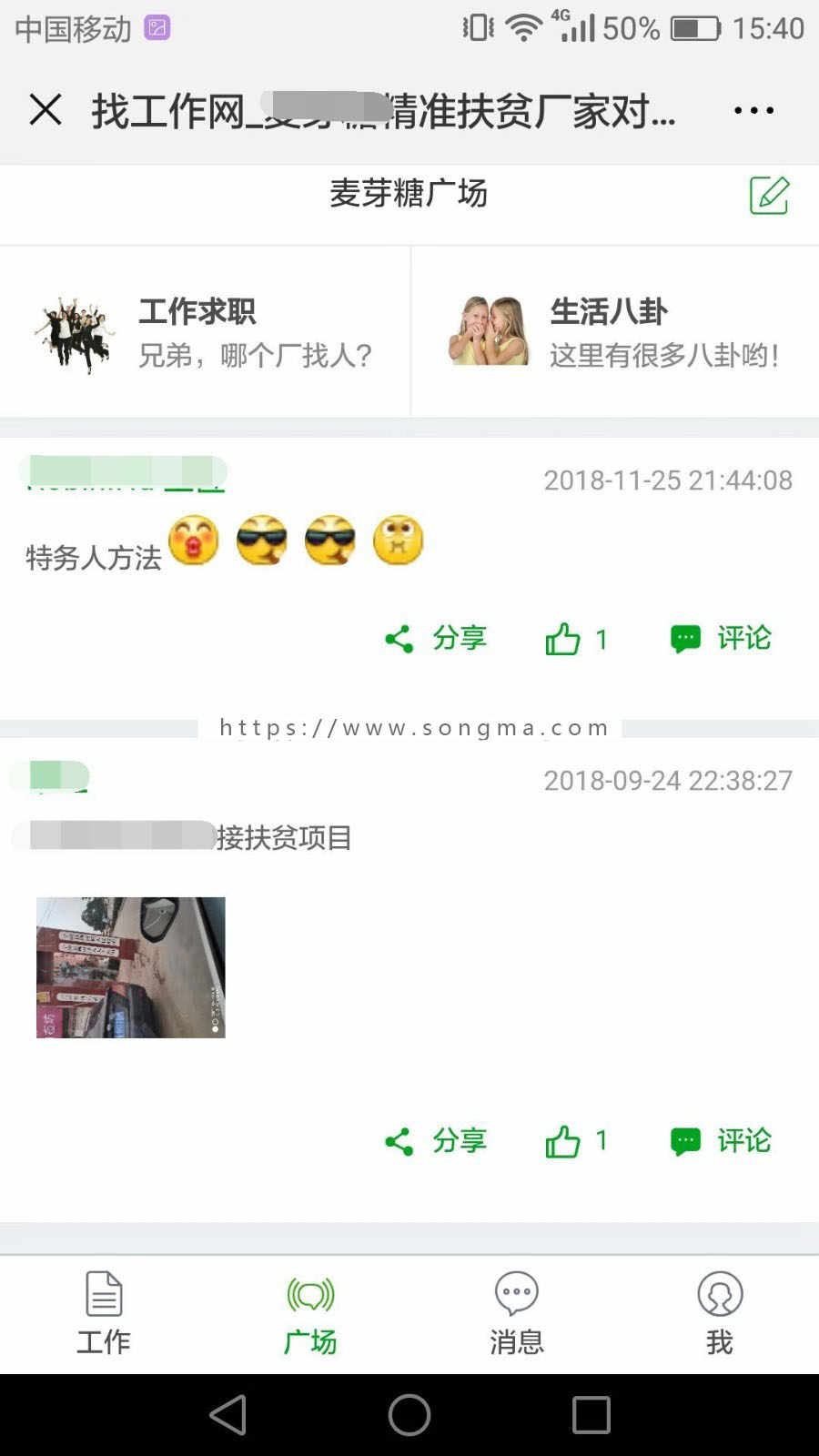 精仿一米工作！劳务派遣，人力资源，人才招聘全新系统。