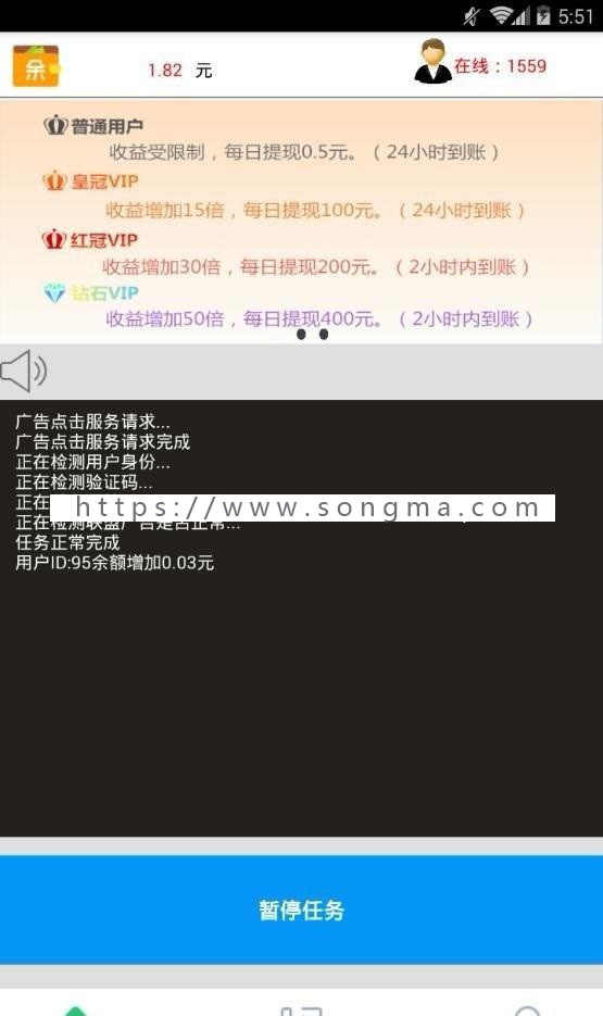 2018最新源码E4A安卓手机挂机赚钱app源码+带提现带后台自动生成卡密