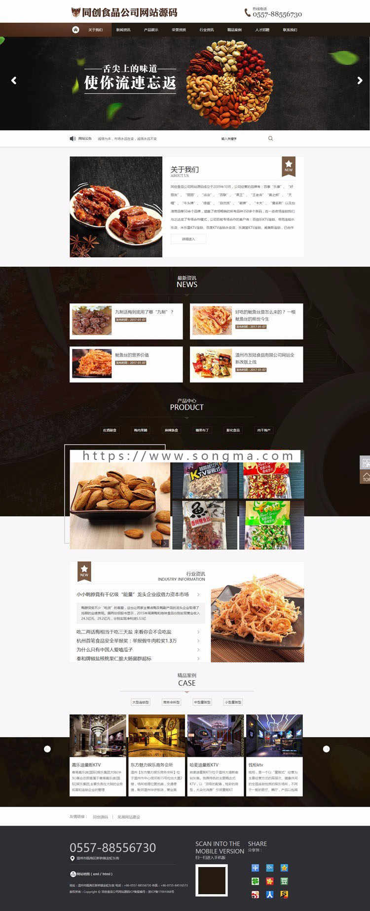 asp成品网站_成品包装