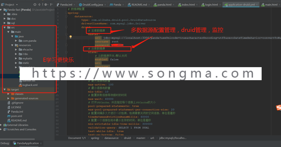 SpringBoot boot Shiro Thymeleaf MyBatis Java管理权限系统源码 - 宋马