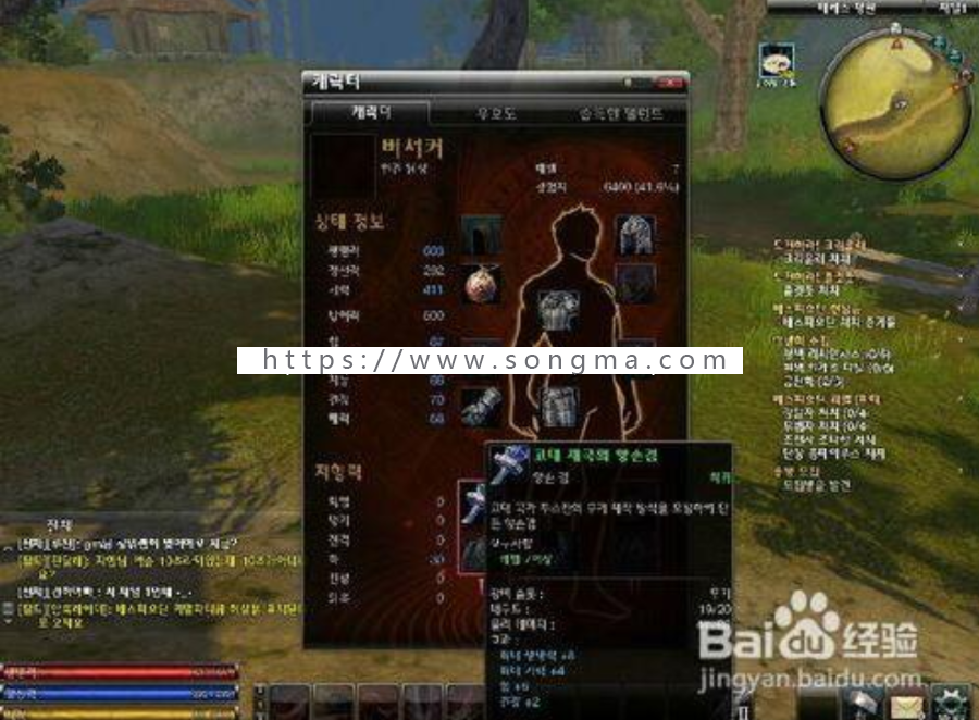 3D网络游戏Z奇兵（RaiderZ）online游戏源码 服 务 端