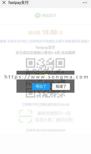 红包互换带投诉和超级奖励计划，免公众号 - 宋马