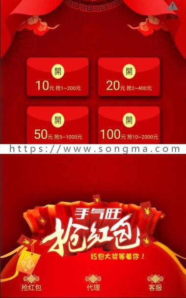 红包互换带投诉和超级奖励计划，免公众号