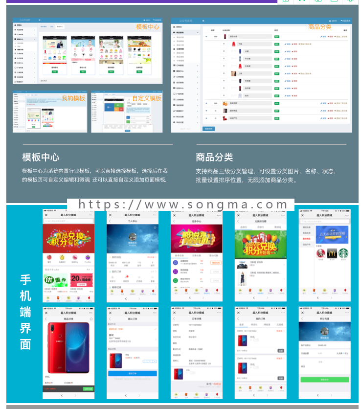 【超人】积分商城 5.2.26 原版