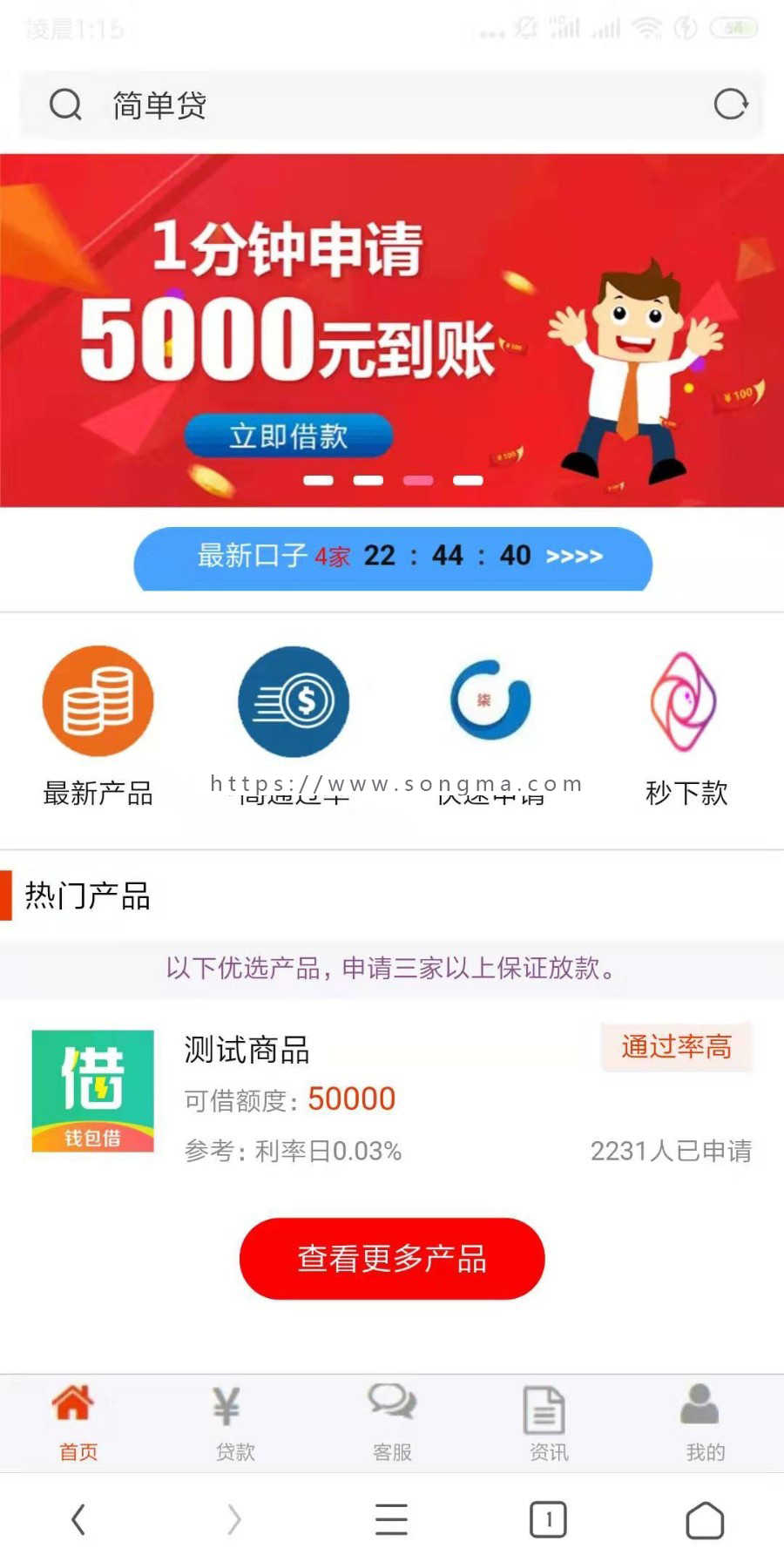 PG电子APP重庆金融街融景城